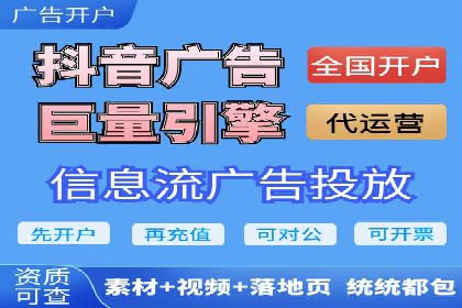 百度竞价个人开户成功案例：创意广告助力业务增长