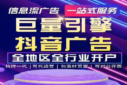 揭秘SEM代运营机构：实战案例分享