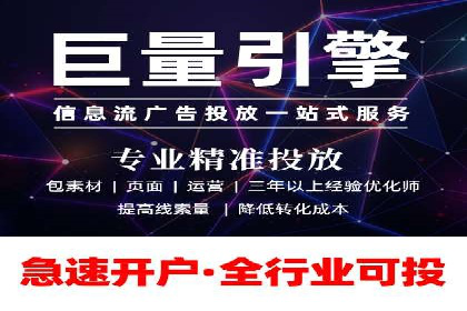 精准投放的秘诀：信息流优化师如何进行用户画像分析